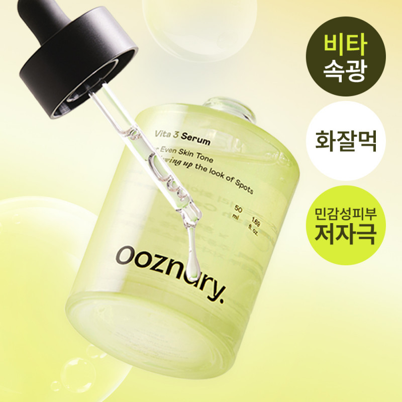 [Ooznary.] Serum Vita3 50ml