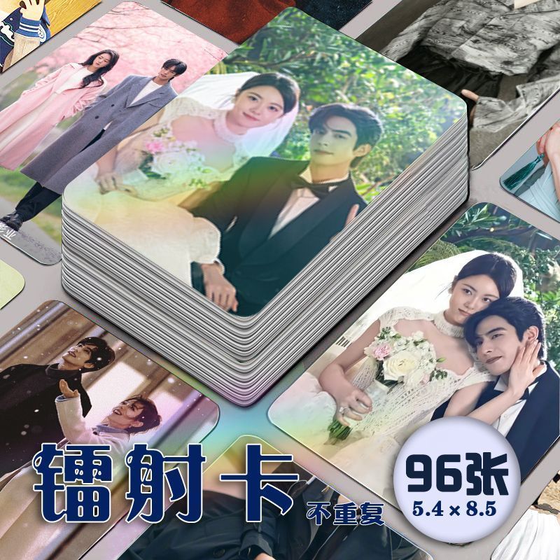 Long Mai CP Hàng Hóa Bài Hát Weilong Zhao Jinmai Laser Photocard 96 Miếng Trọn Bộ Pride Sun Like Me 