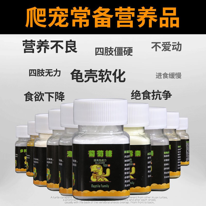 Reptiles Canxi vitam Calcim Powder / Bột Canxi / Bột Vitamin / Bột Dinh Dưỡng Leo Núi Thú Cưng Gluco
