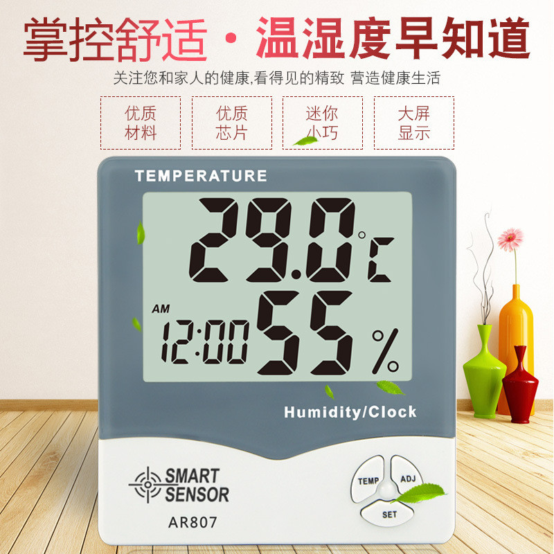 Máy đo nhiệt độ Shima Máy đo độ ẩm nhiệt độ trong nhà Phòng điều hòa Nhiệt kế độ ẩm gia đình AR807 /
