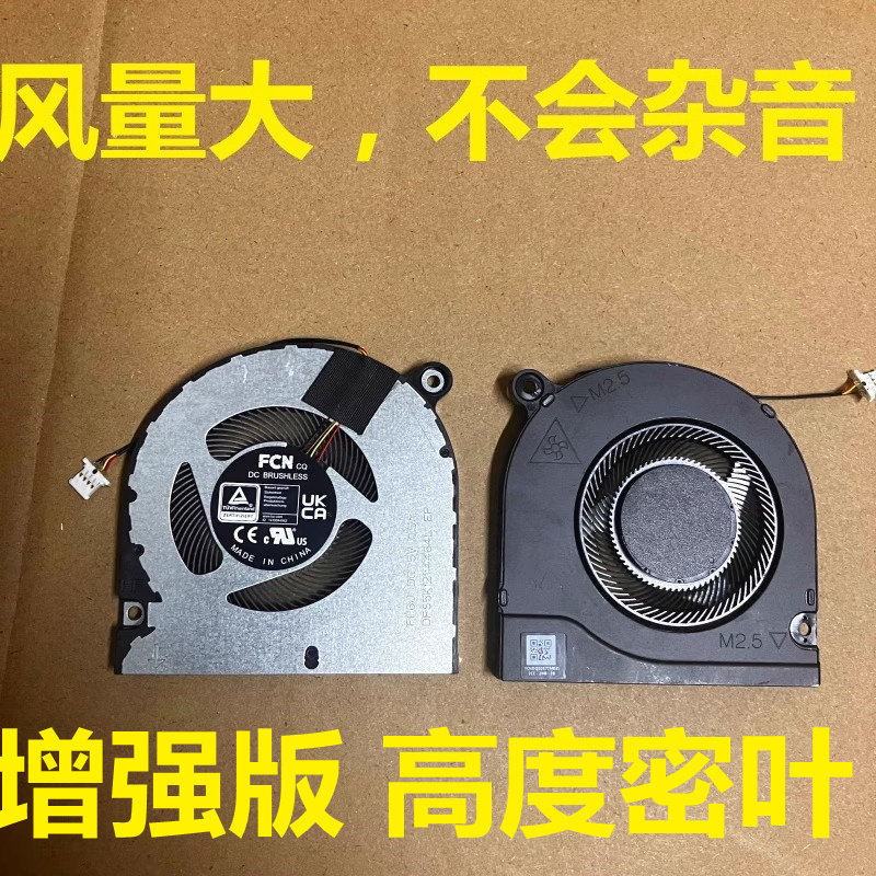Thích hợp cho quạt làm mát máy tính xách tay ACER N19C1 N22C5 N22C6 N19H2 chính hãng hoàn toàn mới