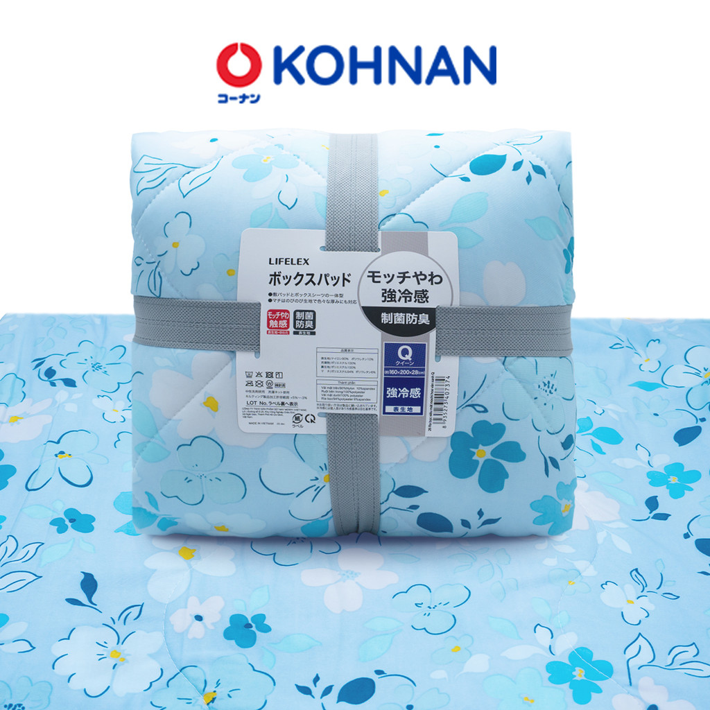Ga giường mochi họa tiết siêu mát KOHNAN bọc đệm dày, size Q/K/WK