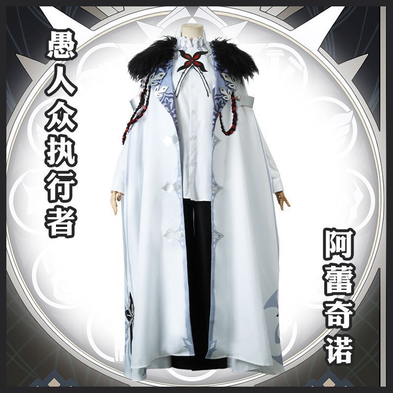 Fools Execute Cloak cos Quần áo Trọn bộ Archino Rich Cloak Genshin