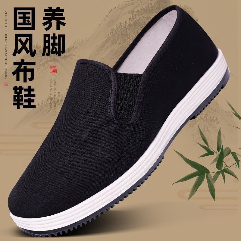 Giày Nam Cũ Bắc Kinh Giày Vải Chống Trơn Trượt Bò Chịu Mòn Tendon Đế Thoáng Khí Giày Công Sở Thông T