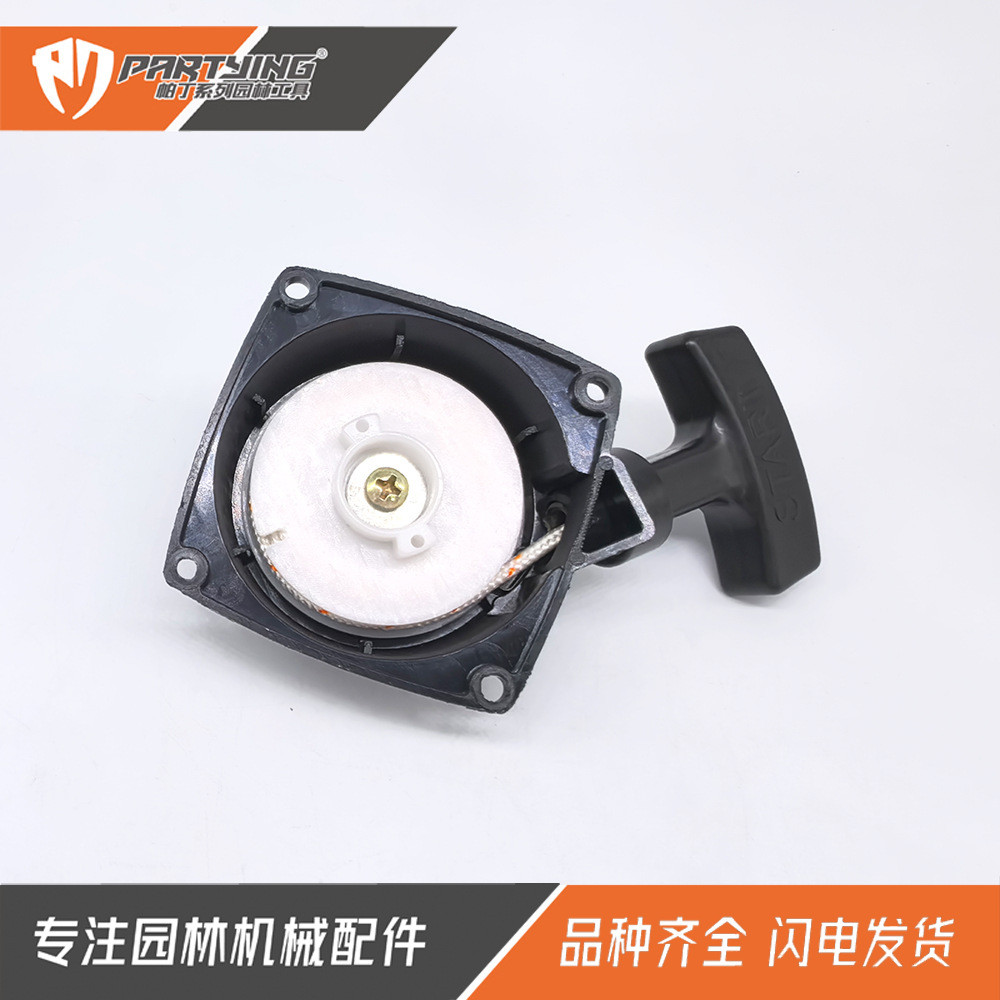 Máy Sấy Tóc Kéo Tấm ES250 ES252 PB250 PB252 PB250LN Starter A051000961