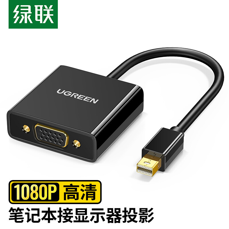 Bộ chuyển đổi Lvlian Mini DP sang VGA Thích hợp cho Apple Mac book Giao diện máy tính xách tay cũ