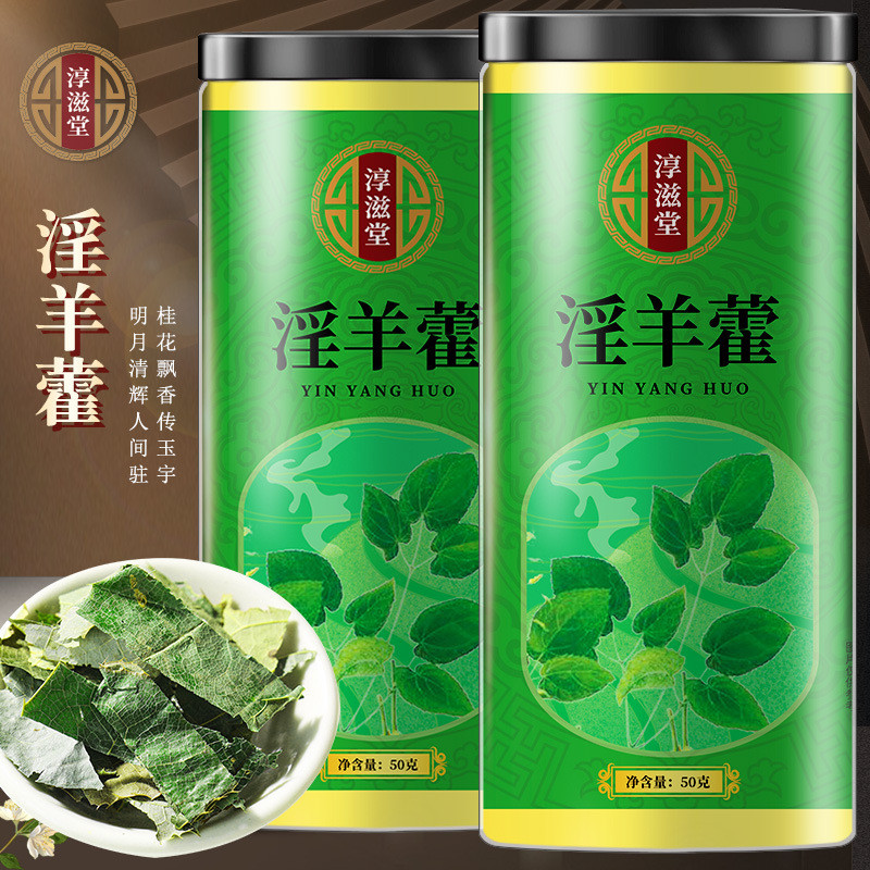 [Hàng có sẵn] Kinky Sheepchouli 50g / lon có thể phù hợp với trà Wolfberry Sức khỏe Làm trà Rượu Uốn