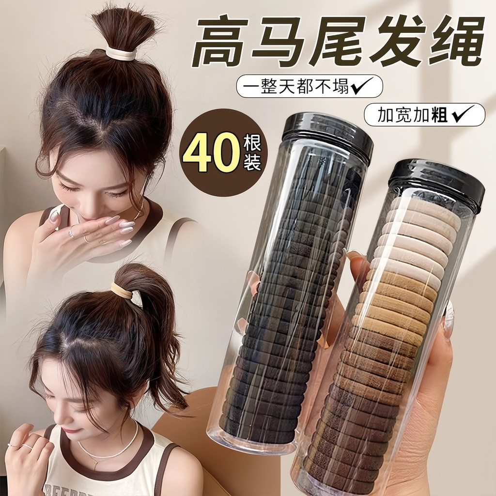 Dây Buộc Tóc Dây Buộc Tóc Dây Buộc Tóc Dây Buộc Tóc Dây Buộc Tóc 2026 Dây Cao Su Nữ Dây Buộc Tóc Cao