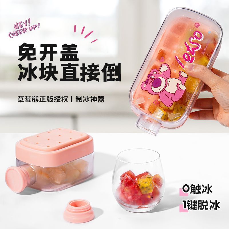 Disney Disney Ice Cube Khuôn Báo Chí Khay Đá Chai Nước Cốc Nước Cấp Thực Phẩm Ice Box Frozen Ice Cub