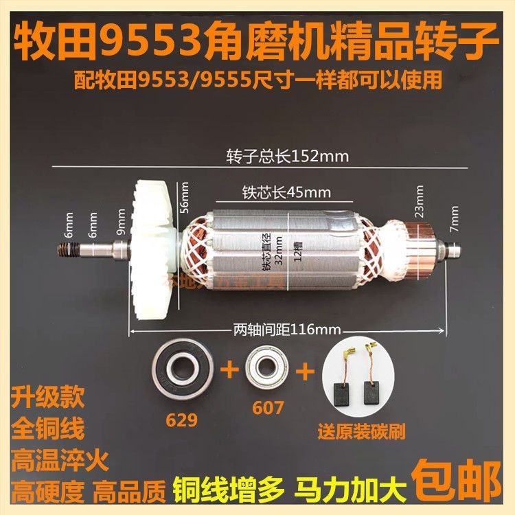 Máy mài góc Makita Cánh quạt 9553HB / 9553HN / 9555HB Máy mài góc Phụ kiện cánh quạt Máy đánh bóng C