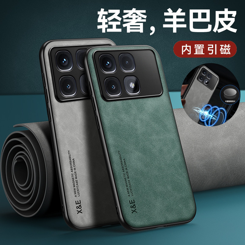 Thích hợp cho redmi K70 Extreme Edition Vỏ điện thoại K70e Vỏ da bảo vệ từ tính K70Pro chống sốc Xia