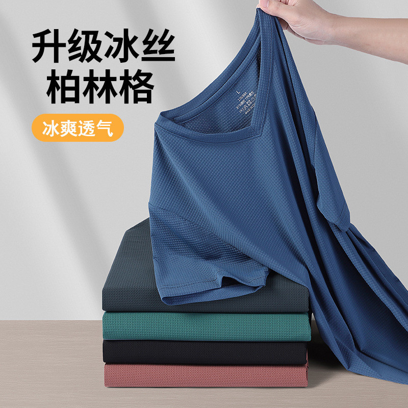 Ice Silk Berliner Áo thun nam tay ngắn cổ chữ V màu trơn - Mát mẻ cho mùa hè