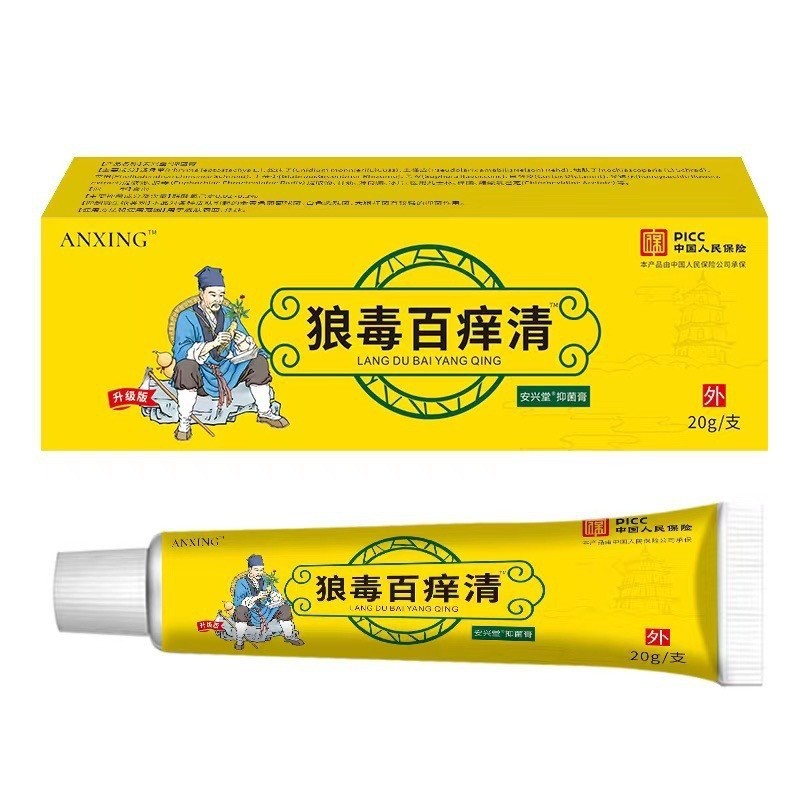 Bán buôn ANXING Wolf Poison Itchy Clear Hair