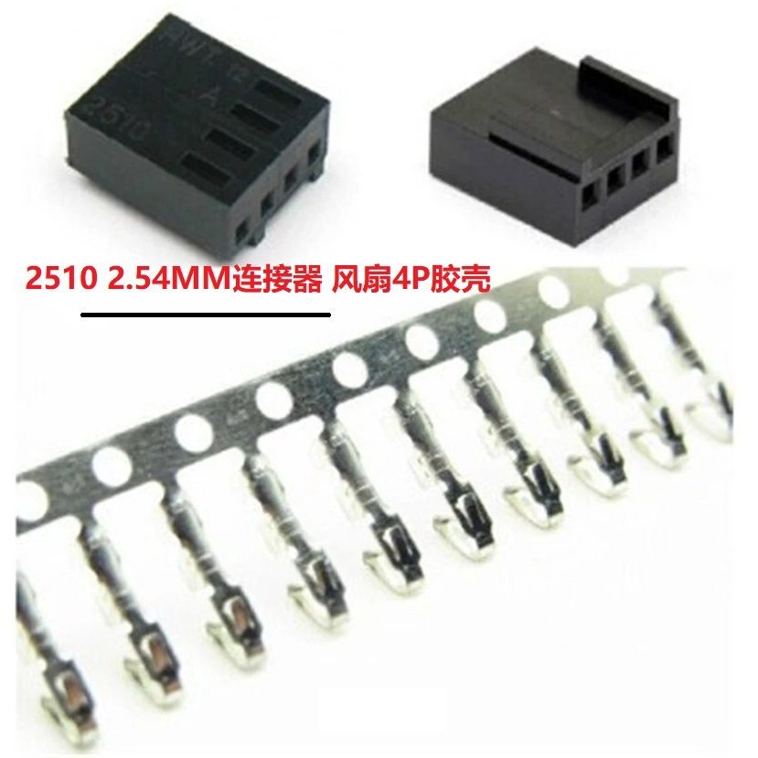 Đầu nối quạt 2510 4P Quạt 2,54mm Vỏ cao su nam 4P + có thiết bị đầu cuối