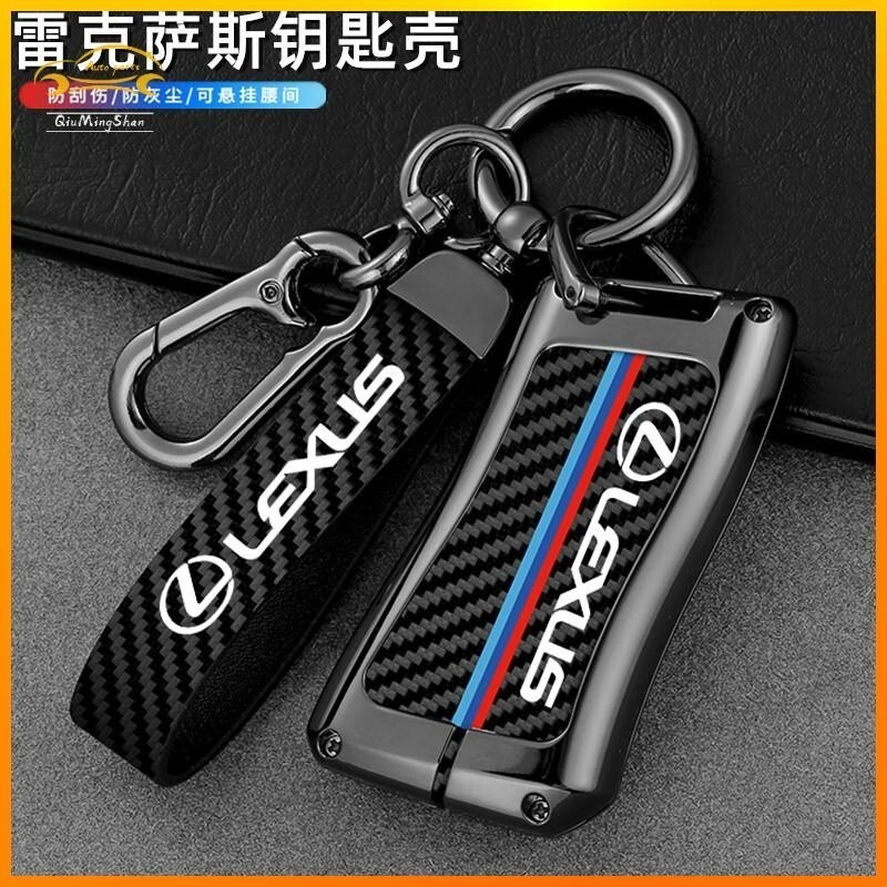 Ốp Chìa Khóa LEXUS ES LEXUS NX LS LC UX RX NX200 es200 300 Hợp Kim Kẽm Bao Gồm Tất Cả Chìa Khóa