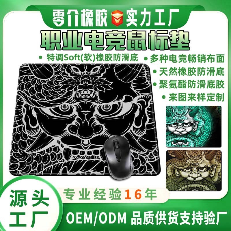 ❈ ❈ ❈ ❈ ❈ ❈ ❈ ❈ ❈ ❈ ❈ ❈ FPS ❈ ❈ ❈ ❈ ❈ ❈ ❈ ❈ ❈ ❈ ❈ ❈ ❈ ❈ 💍 Chuột thi đấu điện chuyên nghiệp Prajna Se