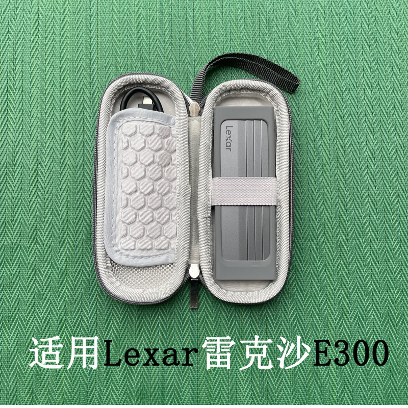 Túi chống sốc Thích hợp cho hộp đựng ổ đĩa thể rắn di động Lexar Lexar E300 / E350 / E6 Vỏ bảo vệ tú