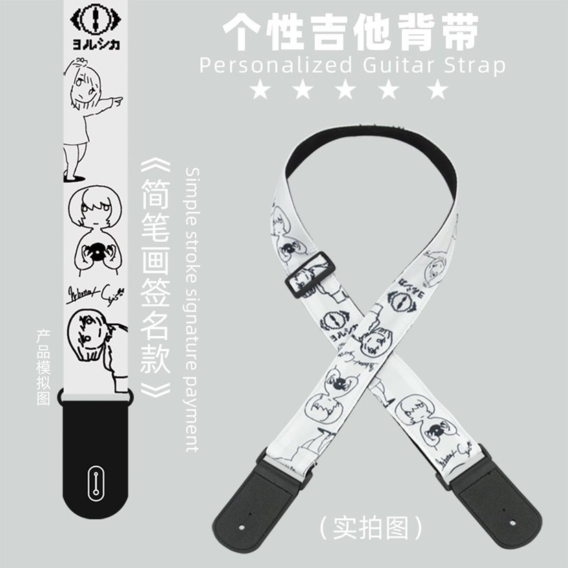 Dây đeo đàn Guitar Night Deer Phụ kiện Nhãn dán logo Yorushika Band Past Life LIVE n-buna