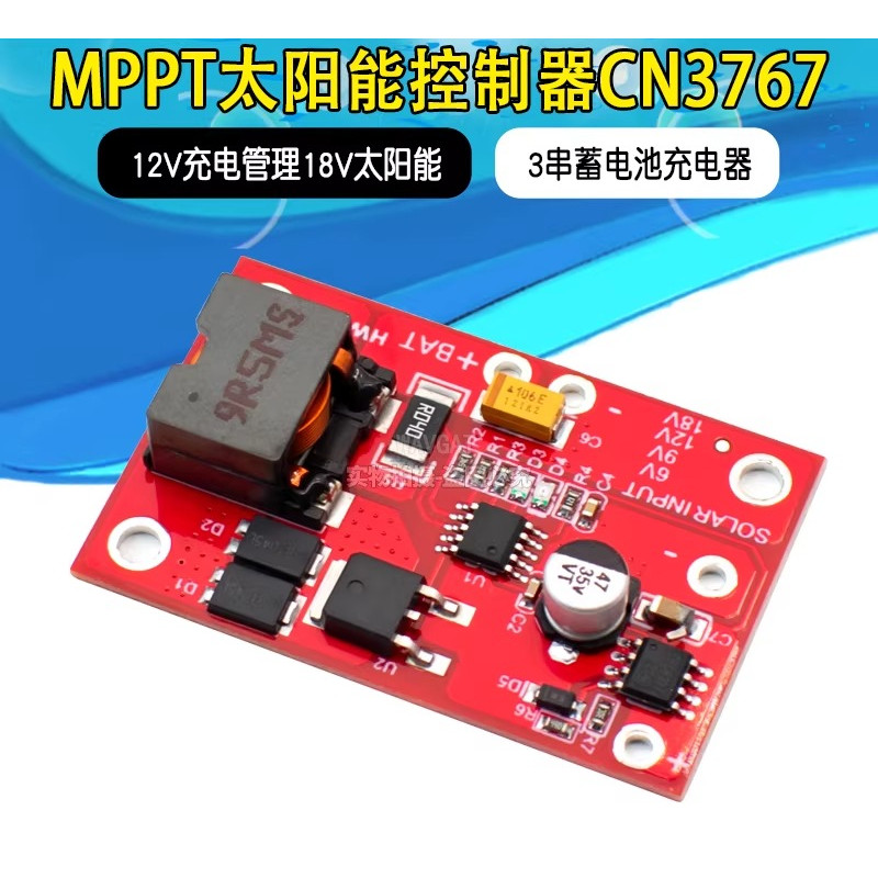 Quản lý sạc 12V Bộ sạc pin Lithium 3 dây năng lượng mặt trời 18V Bộ điều khiển năng lượng mặt trời M