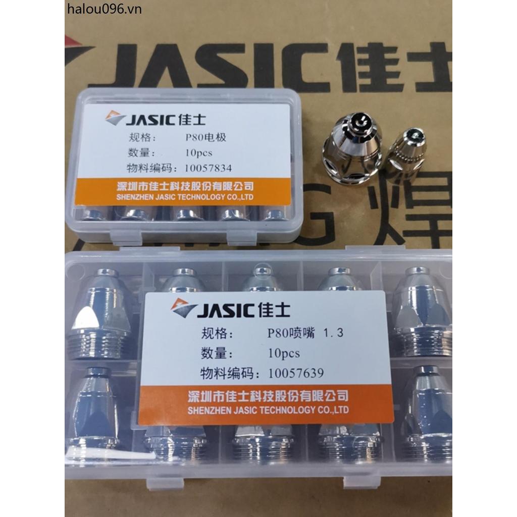 Đầu phun cắt Jiashi P80 Điện cực LGK-80LGK-100 Máy cắt Plasma / Phụ kiện súng