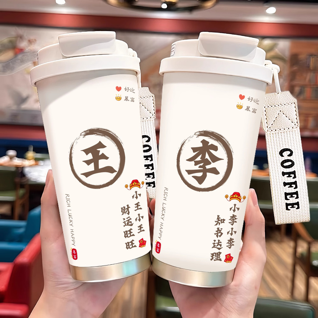 Ithaca Trăm Họ Họ Họ Thermos Cup 316 Gốm Thép Không Gỉ Dung Tích Lớn Ống Hút Cốc Nước Cao-