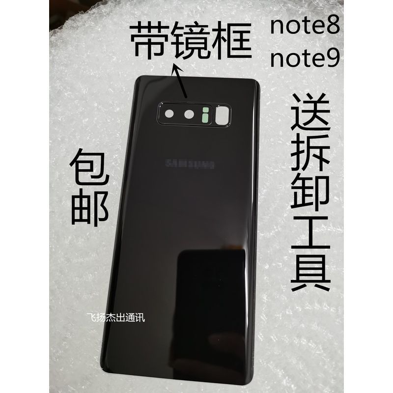 Thích hợp cho Samsung note8 Kính Mặt Sau N9500 Màn Hình Phía Sau N9508 Ốp Lưng N950F Ốp Lưng NOTE9 N