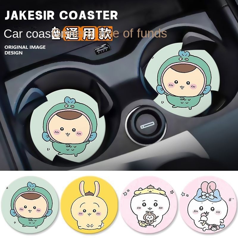 [Cartoon Car Coaster] Sanrio Car Coaster Car Cup Slot Storage Pad Car Interior Decoration Thickened 