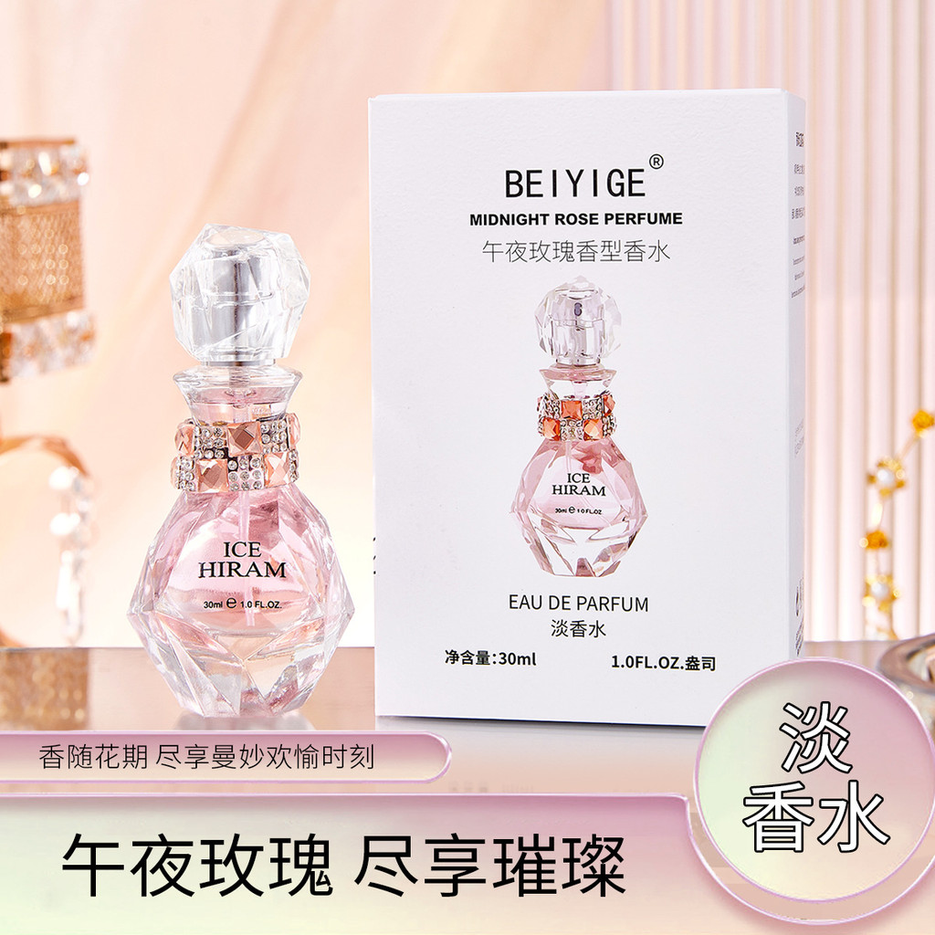 Nước Hoa Kim Cương BEIYIGE Midnight Rose Fragrance Phát Trực Tiếp Bán Chạy Việt Nam Xuyên Biên Giới 