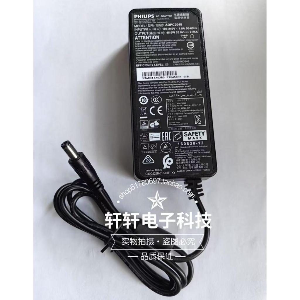 Bộ nguồn AG322FCX chính hãng hoàn toàn mới của Philips 20V2.25A Bộ chuyển đổi nguồn ADPC2045
