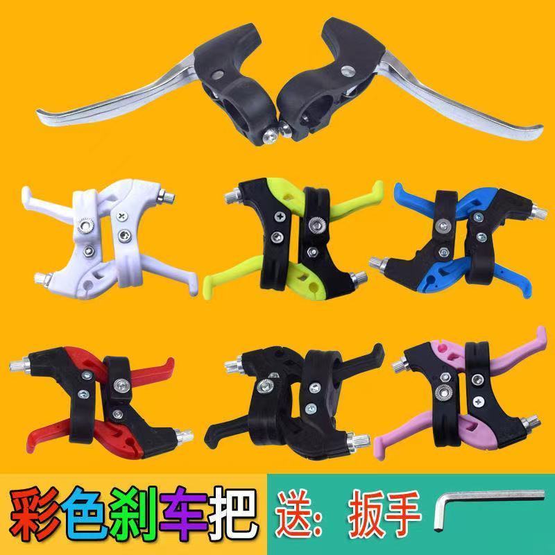 New Product#[Shop Hot Sale]Bicycle Brake Lever Brake Cable Core Handbrake Mountain Bike Children's B