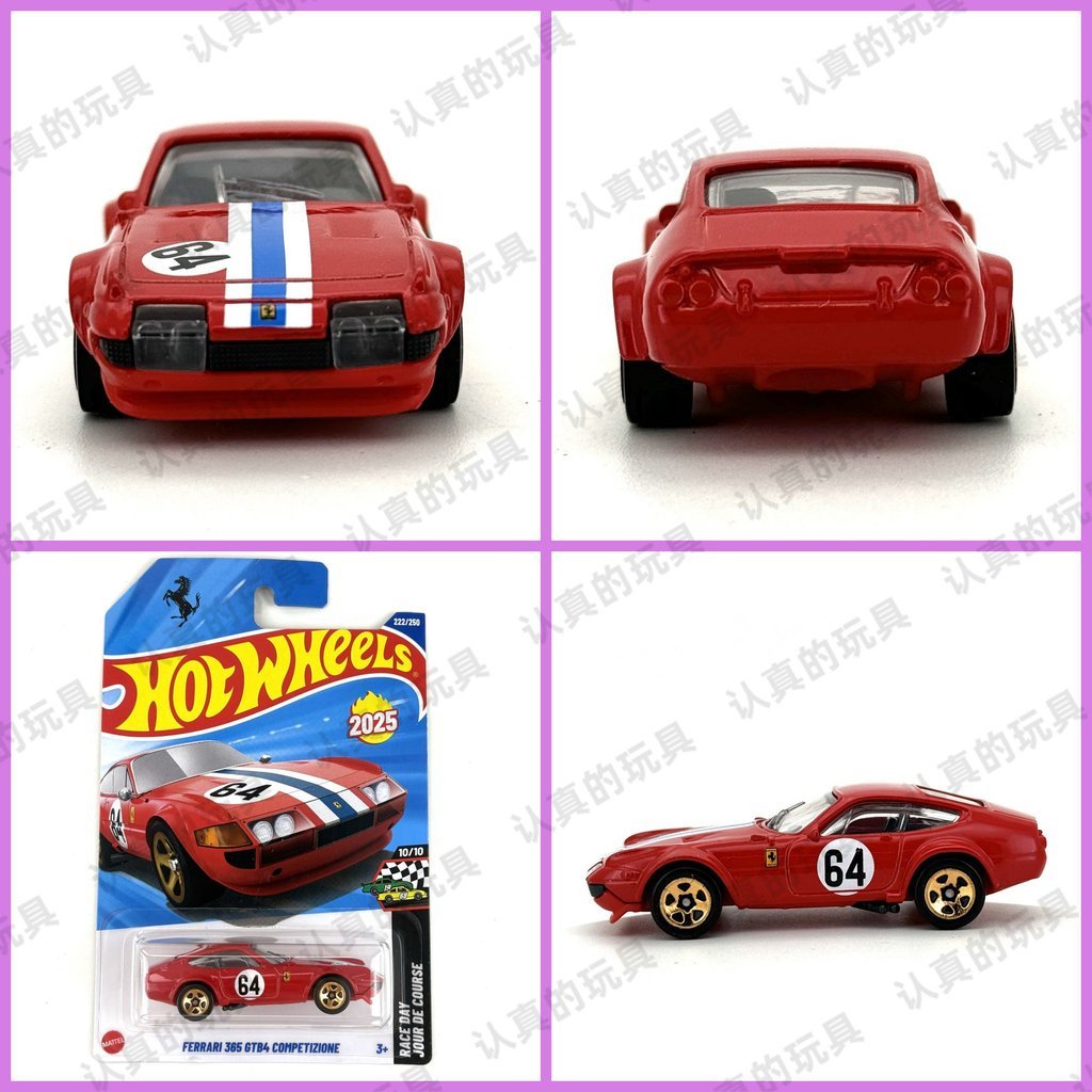 Hot Wheels C4982 Hot Little Xe thể thao Hợp kim FERRARI FERRARI 365 GTB4 COMPETIZIONE SWWG
