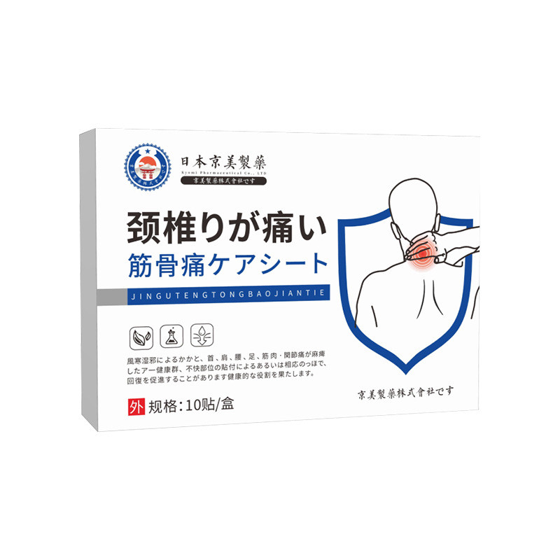 Nhật Bản Jingmei Dược Phẩm Cổ Vai Miếng Dán Cột Sống Cổ Tử Cung Miếng Dán Vai Ngải Cứu Miếng Dán Xươ