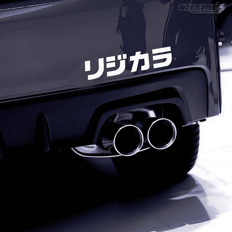 Modification Stickers Japanese Spoon Sticker Ek9 TPR FK8 Gk5 JDM Modified Car Stickers DWdK