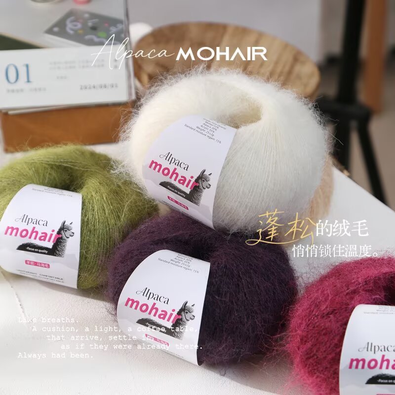 Mohair Áo Len Đan Tay Mũ Khăn Chất Liệu Tự Làm Túi Len Dài Alpaca Mohair Sợi