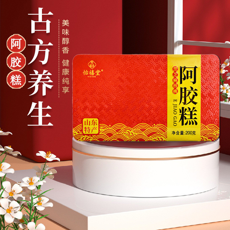 [Hàng có sẵn] Bánh Ejiao Ejiao Bánh Nguyên Nguyên Nguyên Nguyên Nguyên Nguyên Nguyên Nguyên Nguyên N