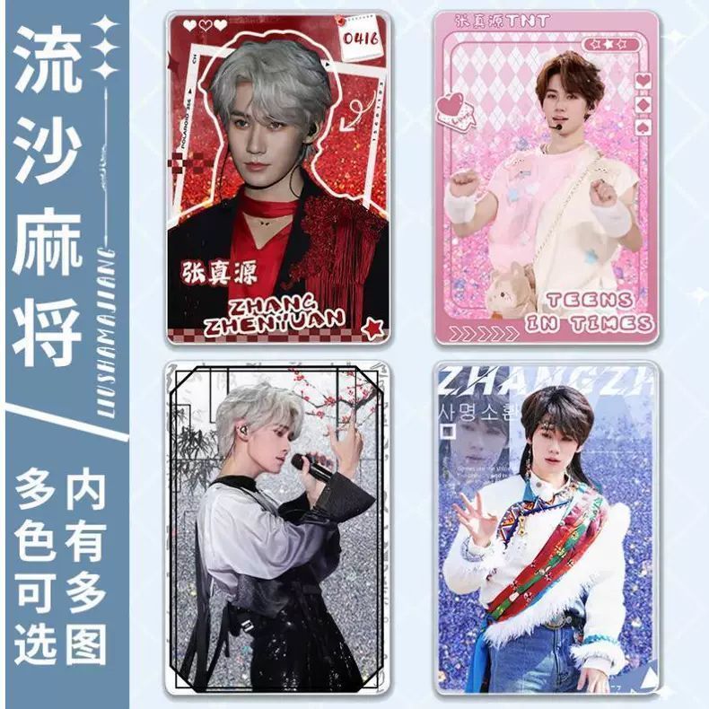 / TNT Times Youth League Zhang Zhenyuan Long lanh Mahjong Đồ trang trí máy tính để bàn Thanh đựng th