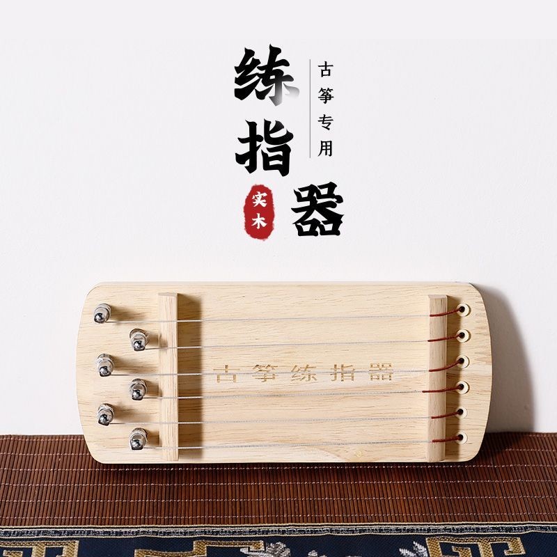 Guzheng ngón tay thiết bị tập luyện, guzheng ngón tay Guzheng thiết bị tập luyện ngón tay Tập thể dụ
