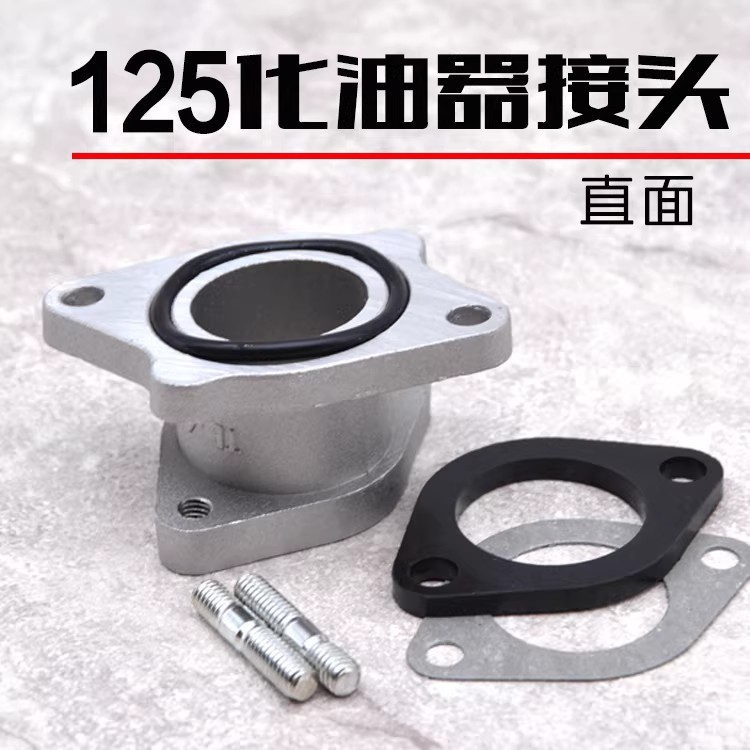 Phụ Kiện Xe Máy CG125WY125 ZS125 Bộ Chế Hòa Khí Nhôm Khớp PZ26 Euro Một Euro Hai Đầu Vào Ống Khớp