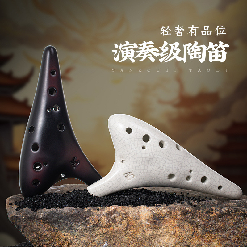 Lỗ Ocarina Alto AC Chỉnh Sốt Ocarina mười hai lỗ Ocarina Tông màu chính xác Good Fire Ocarina Nhạc c