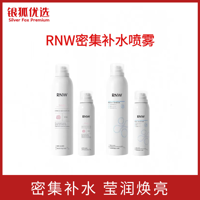 Bạc Cáo Ưu Tiên RNW Hydrating Mist Nữ Dưỡng Ẩm Giảm Khô Da Lotion Hoa Hồng Mực Nam Sản Phẩm Chính Hã