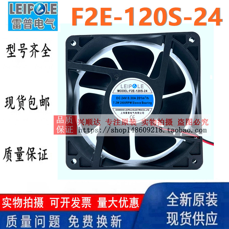 Thương Hiệu Mới F2E-120S-24 Thượng Hải Rap LEIPOLE 12038 Bóng 24V Tủ Quạt Làm Mát Trục