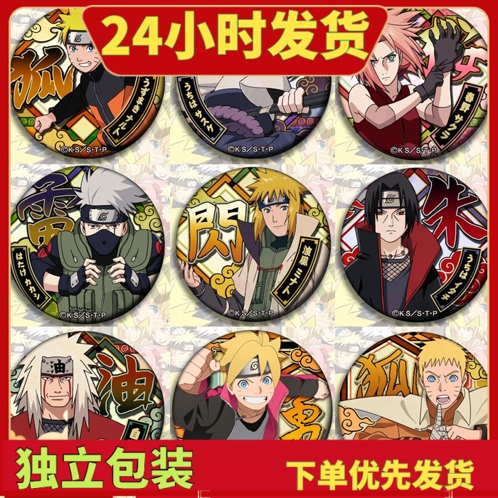 Shadow Ninja Itachi Kosuke Itachi Sasuke Itachi Naruto Sasuke Itachi Katachi Shiraiya Boro Tobi Mỏng