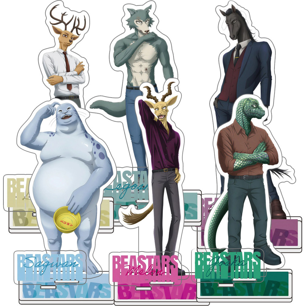 Anime Fun BEASTARS Acrylic Stand Keychain Double-Sided Double Slot Legoshi Louis Haru Figure Model D