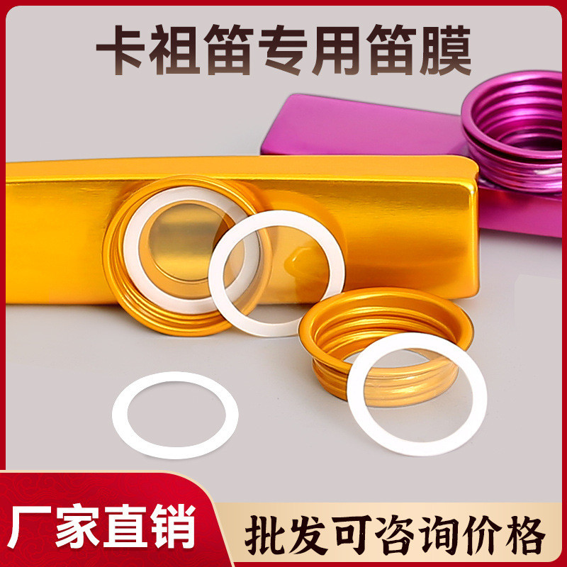 Kazoo Sáo Phim Kim Loại Kazoo Kazoo Sáo Kazoo Guitar Ukulele Đồng Hành Thẻ Bộ Sáo 4.17 ALPQ