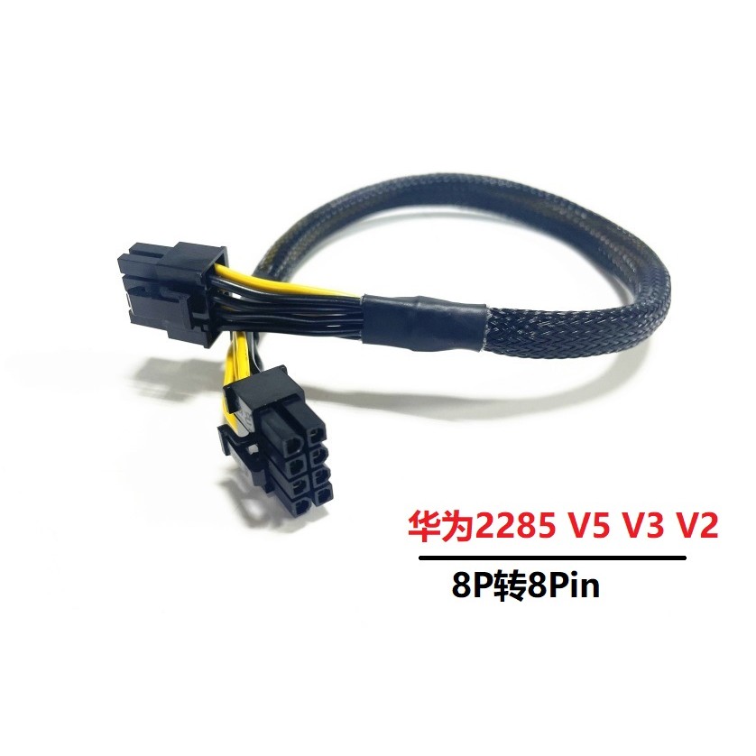 Sản phẩm mới Bán chạy Huawei 2288H V2 V5 V3 Máy chủ 8P đến 8Pin Card đồ họa Cáp cấp nguồn A100 P100 