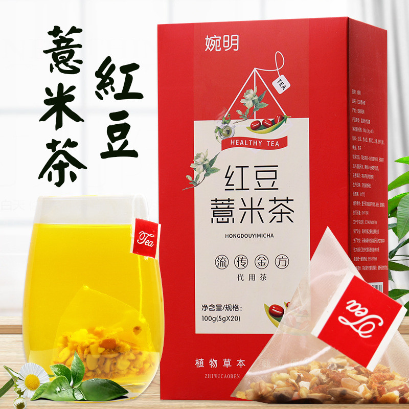 [Sẵn sàng] Wanming Red Adzuki Bean Red Bean Barley Tea Triangle Bag Loại bỏ Red Adzuki Bean Barley T