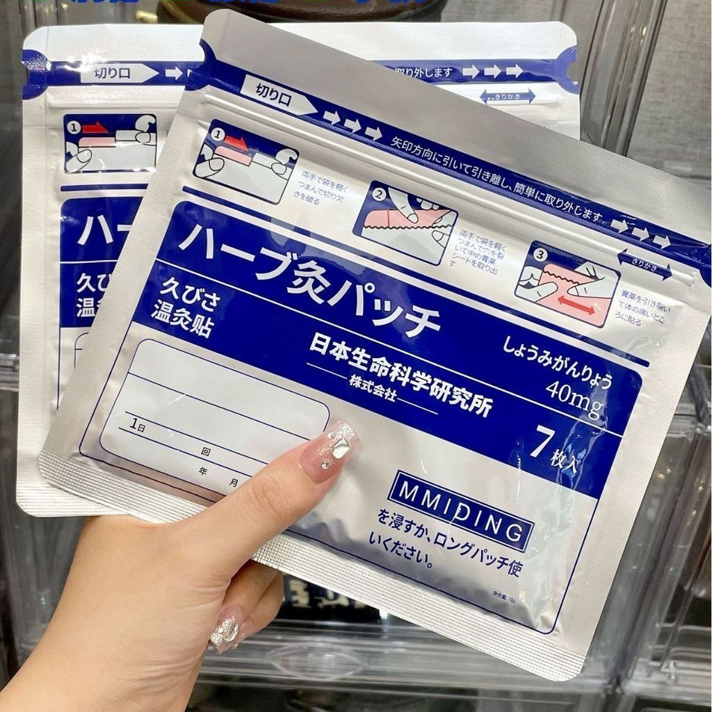 Hot Sale#Authentic MMIDING Japanese Plaster Life Warm Patch Scientific Pain Relief Anti-inflammatory