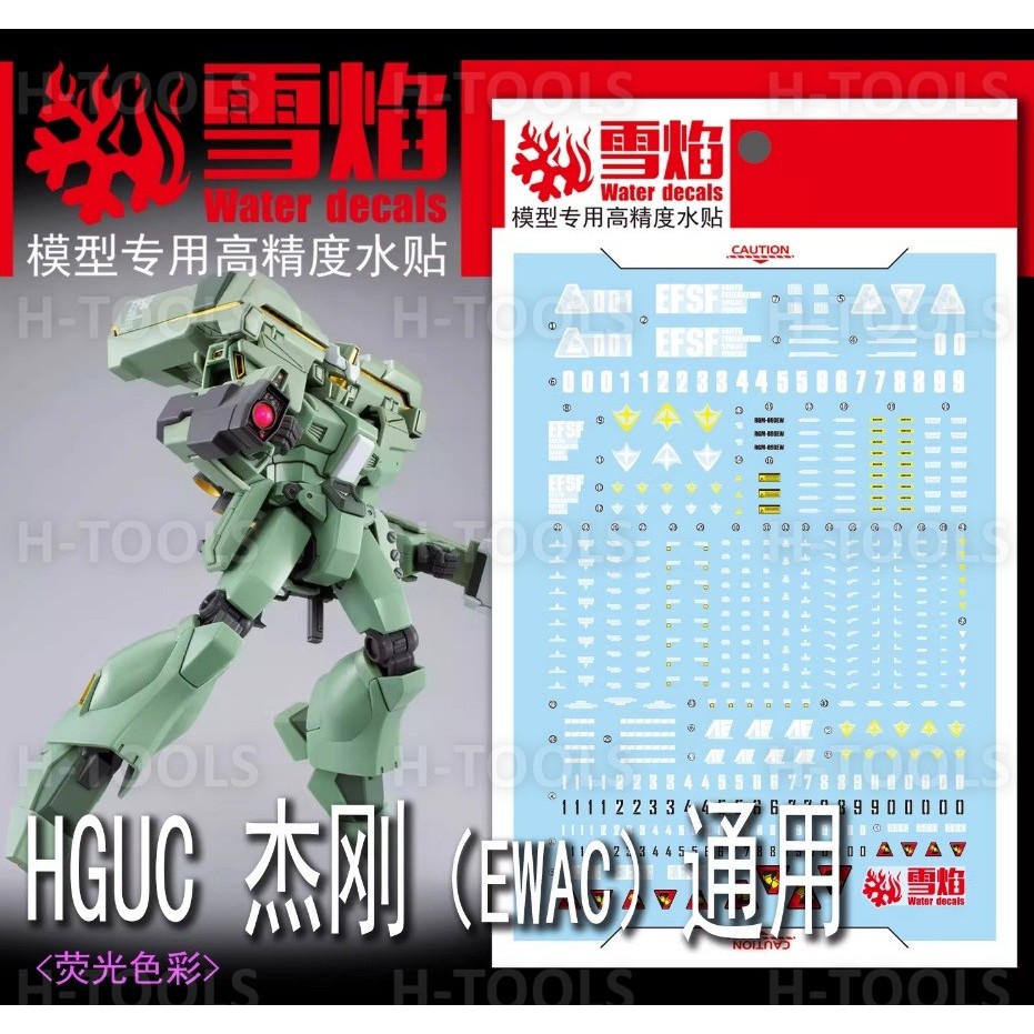 DECAL MÔ HÌNH XUEYAN XY - HGUG-114 - DECAL NƯỚC HUỲNH QUANG CHO MÔ HÌNH HG 1/144 RGM-89DEW EWAC JEGA