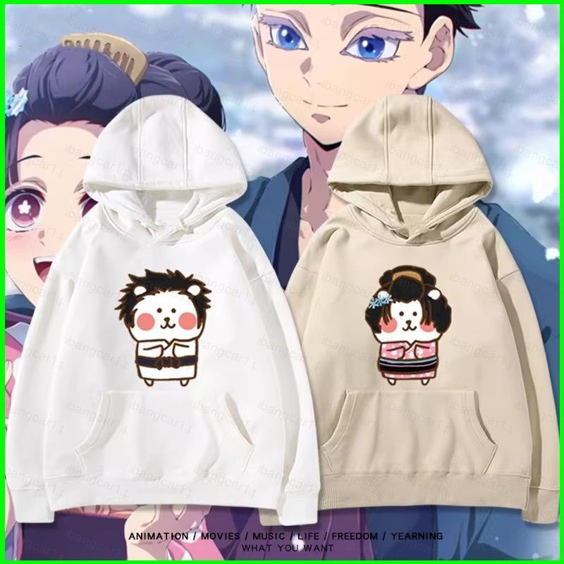 Áo Khoác Unisex Demon Slayer Akaza & Hakuji Phong Cách Manga