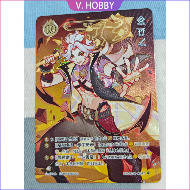 Thẻ triệu hồi Seven Saints Genshin Araki Yidou Thẻ hiếm cấp 4